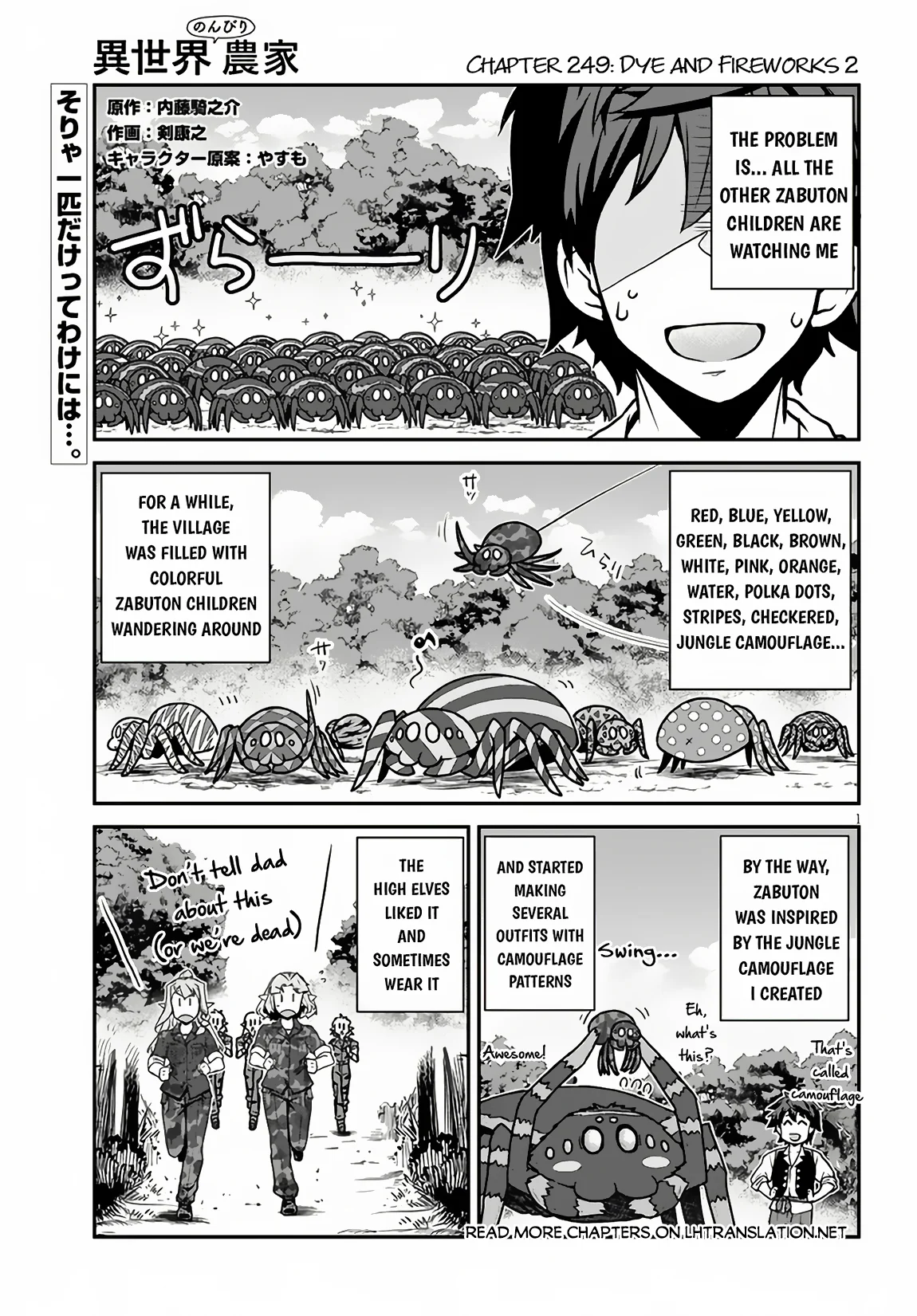 Farming Life in Another World, Chapter 249 image 2